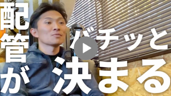 求職者へのメッセージ